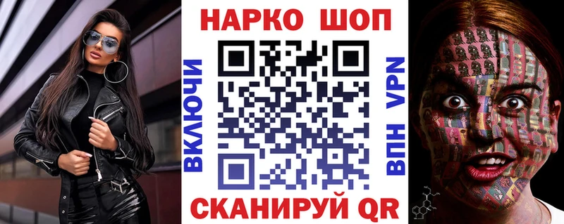 Купить наркотик аптеки Углич КОКАИН Вейп ТГК А ПВП ГАШ Меф Бошки Шишки Галлюциногенные грибы