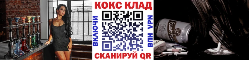 Кокаин FishScale  закладки  Углич 