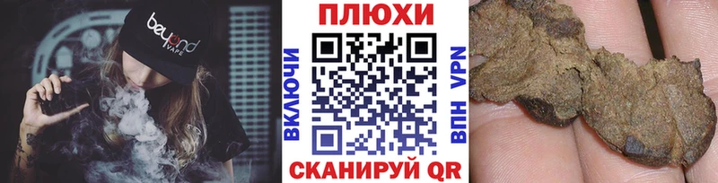 Гашиш Cannabis  даркнет сайт  Углич 