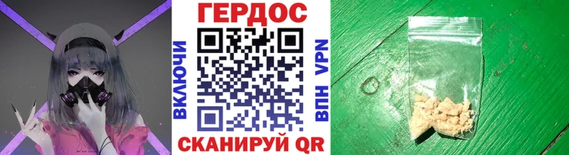 ГЕРОИН афганец  Углич 