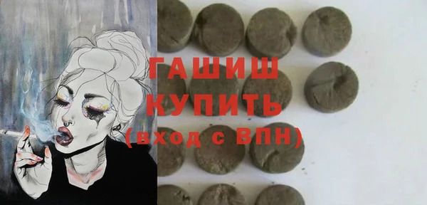 гашишное масло Алзамай