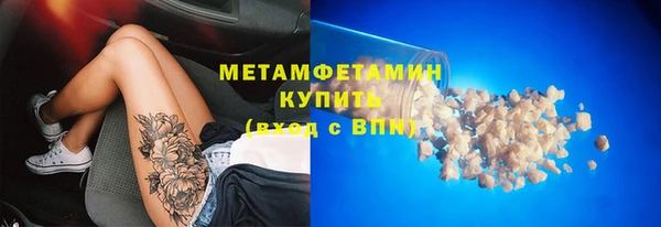 мефедрон Алексин