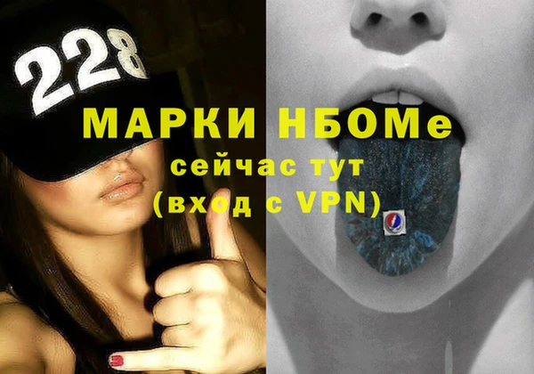 мефедрон Алексин
