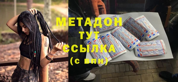 гидра Алексеевка