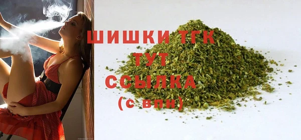 мефедрон Алексин