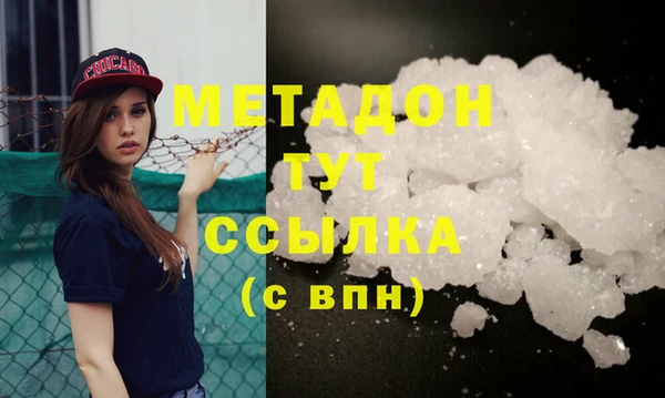 мефедрон Алексин