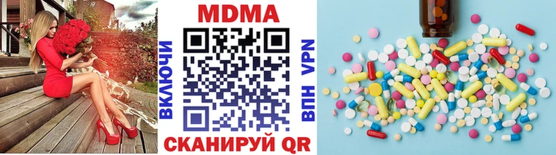 mega ссылка  Углич  MDMA кристаллы 
