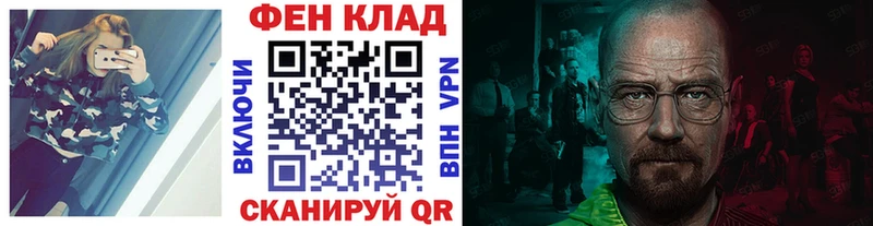 МЕТАМФЕТАМИН витя Углич