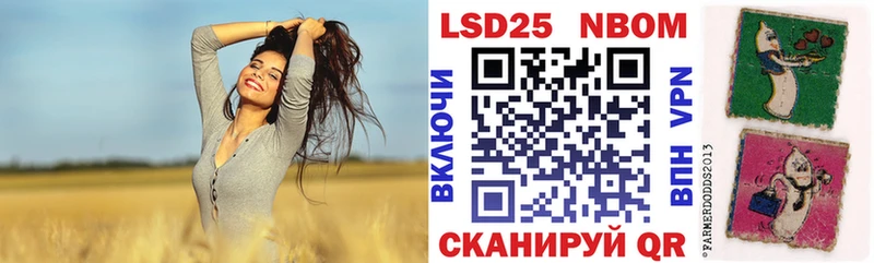 KRAKEN ТОР  Углич  Марки 25I-NBOMe 1,8мг  продажа наркотиков 