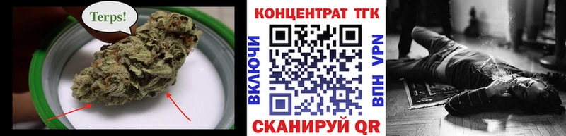 Дистиллят ТГК Wax  Углич 